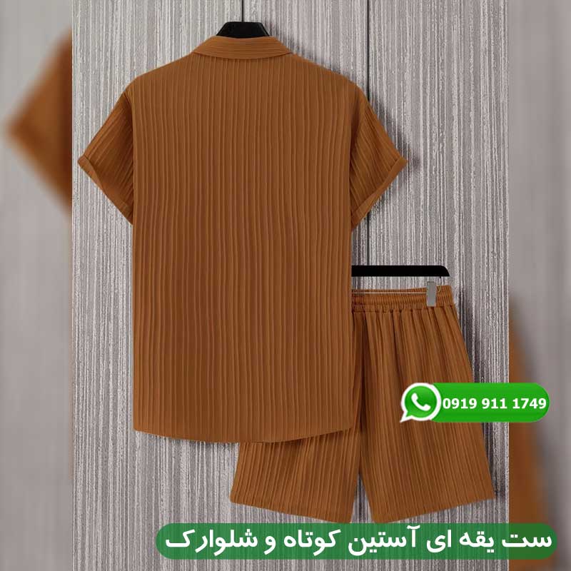 ست یقه ای آستین کوتاه و شلوارک