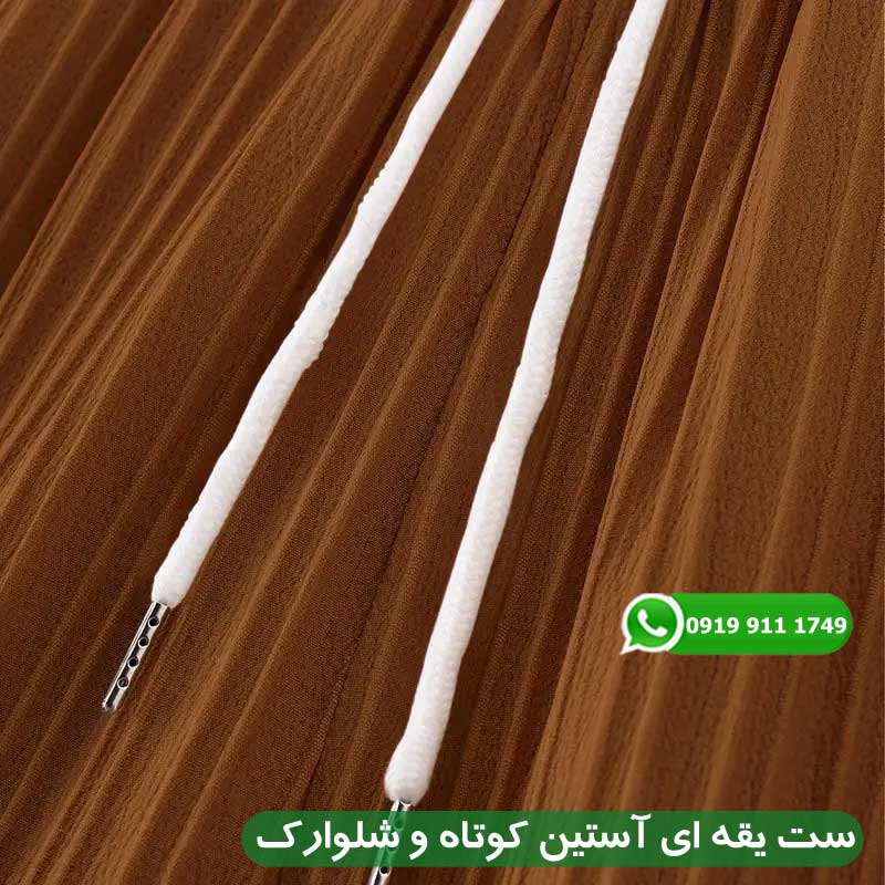 ست یقه ای آستین کوتاه و شلوارک