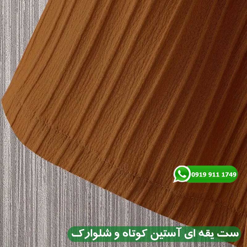 ست یقه ای آستین کوتاه و شلوارک