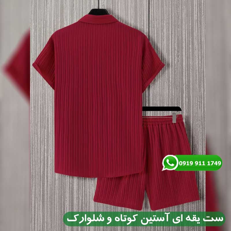 ست یقه ای آستین کوتاه و شلوارک
