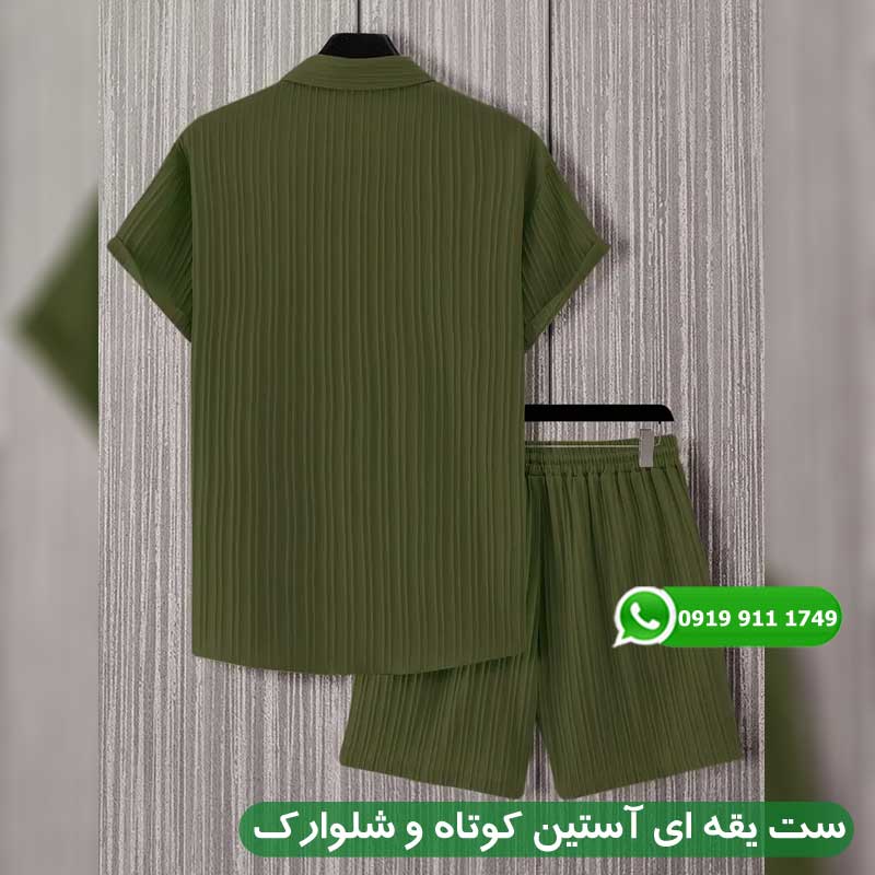 ست یقه ای آستین کوتاه و شلوارک