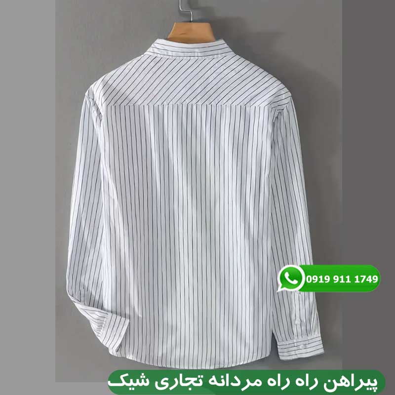 پیراهن راه راه مردانه تجاری شیک
