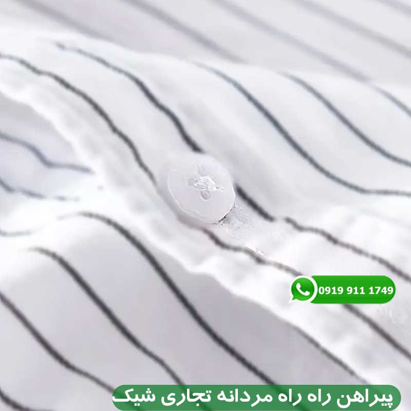 پیراهن راه راه مردانه تجاری شیک