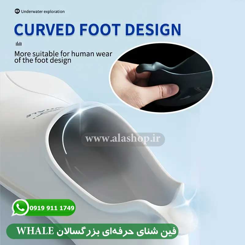 فین شنای حرفهای بزرگسالان WHALE