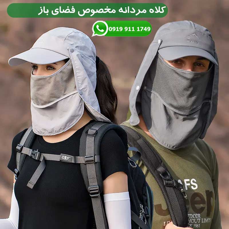 کلاه مردانه مخصوص فضای باز