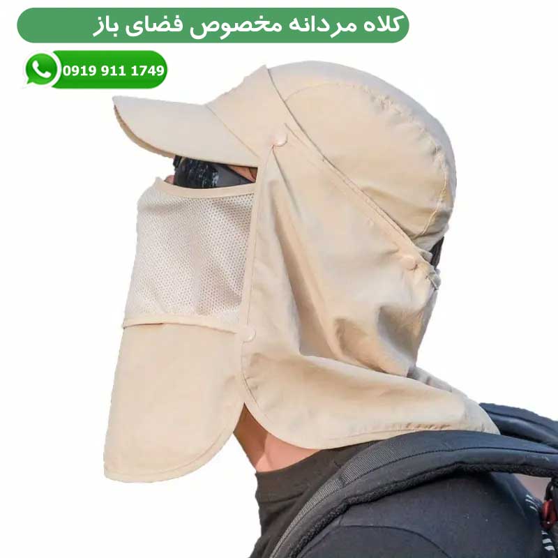 کلاه مردانه مخصوص فضای باز