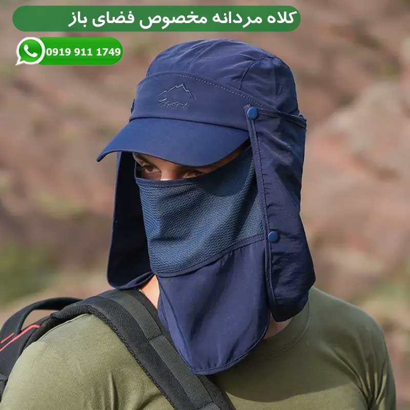ملزومات پیاده‌ روی و کمپینگ