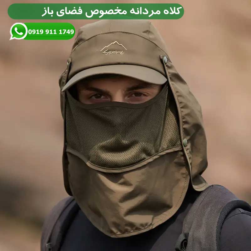 ملزومات پیاده‌ روی و کمپینگ