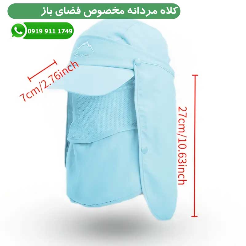 ملزومات پیاده‌ روی و کمپینگ