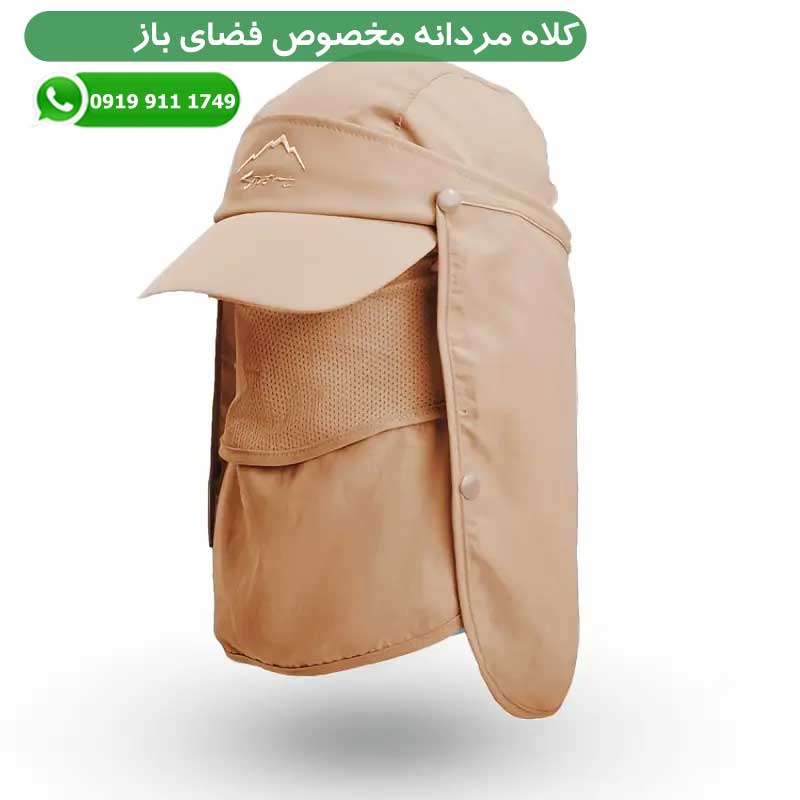 ملزومات پیاده‌ روی و کمپینگ