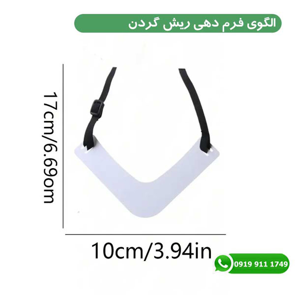 اندازه و ابعاد محصول