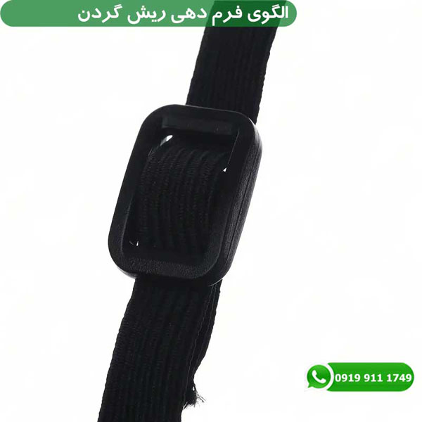 گیره باز و بستن