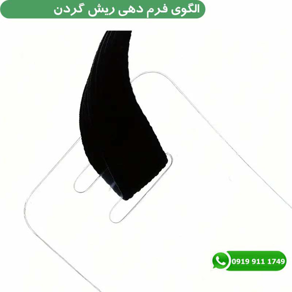 گیره باز و بستن