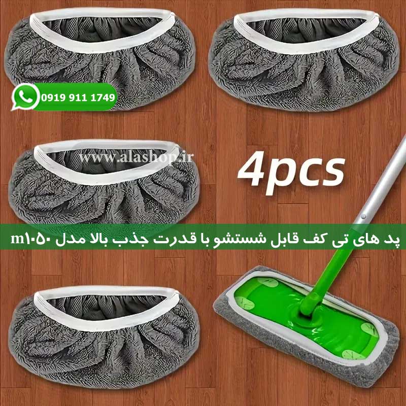 تصویر پک 4 عددی خاکستری رنگ