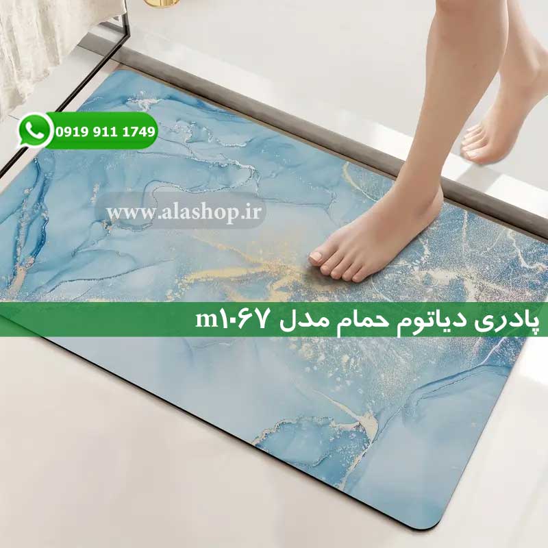 آبی 