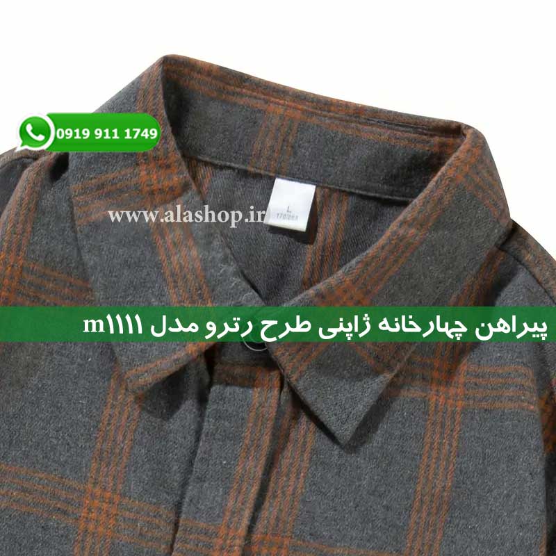 پیراهن کلاسیک دکمه‌دار