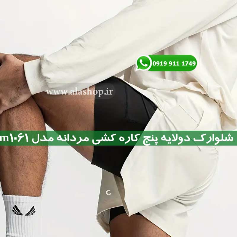 رنگ بژ با زیره مشکی 