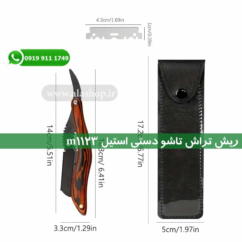 ابعاد محصول
