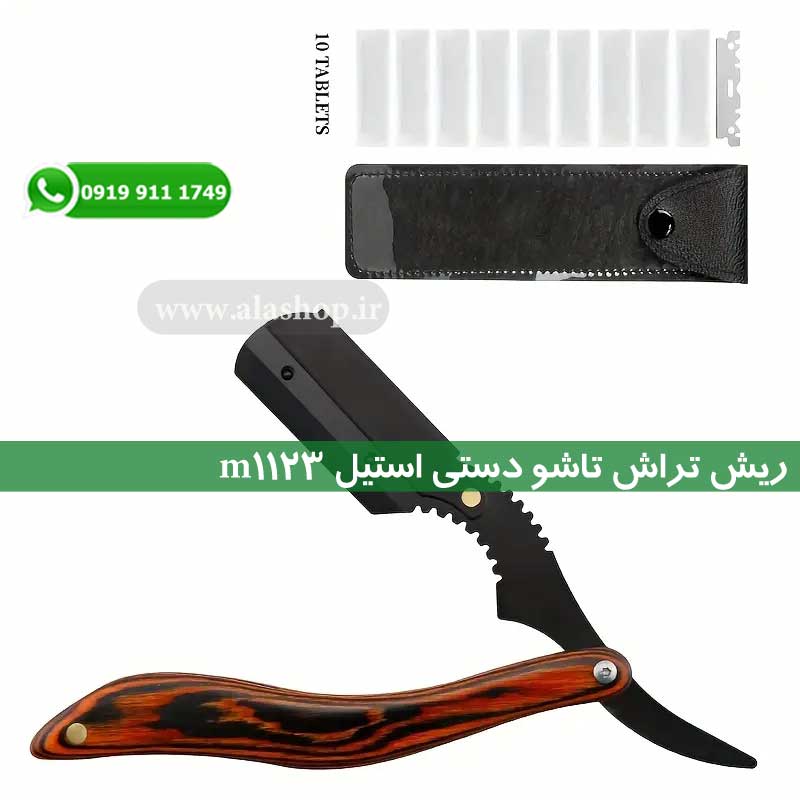 دارای کیف چرمی