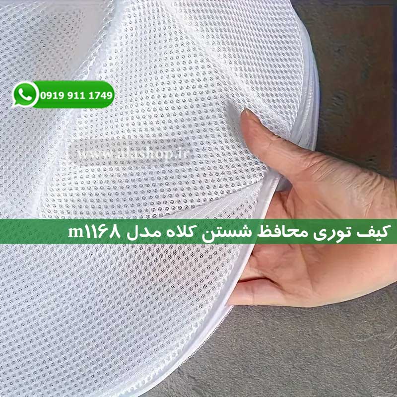مراقبت از کلاه بیسبال