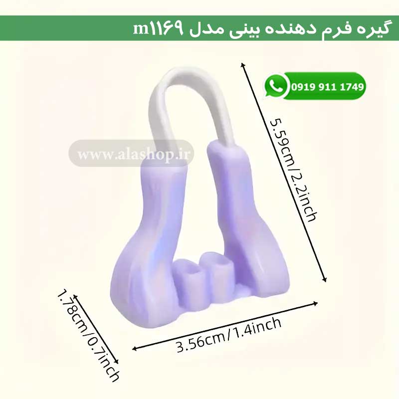 بهبود زیبایی صورت