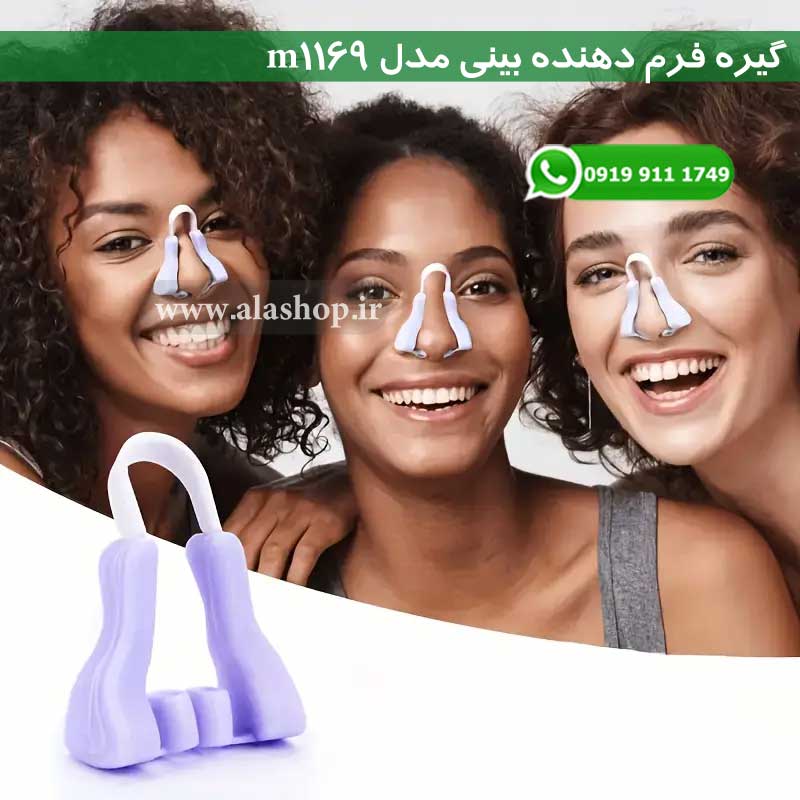 بهبود زیبایی صورت