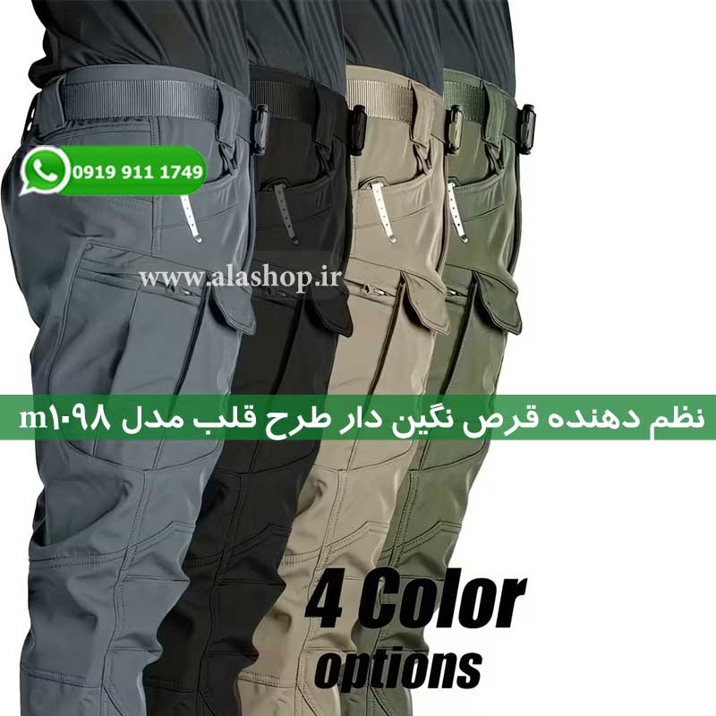 شلوار حمل بار چند جیب m1141