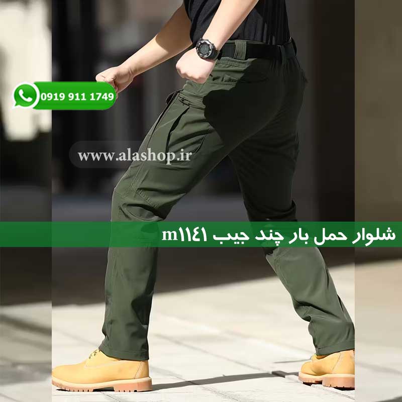 تاکتیکی مردانه مخصوص