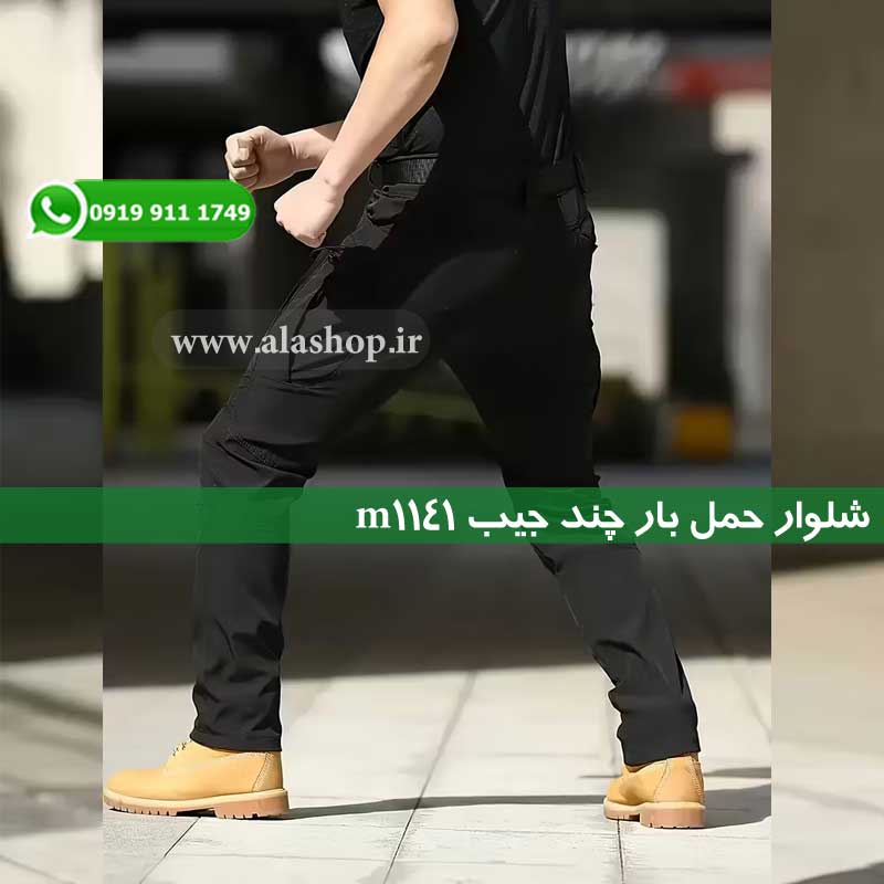 تاکتیکی مردانه مخصوص حمل بار