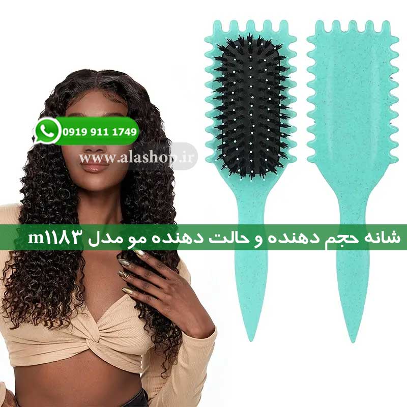 برس باز کننده ملایم گره مو