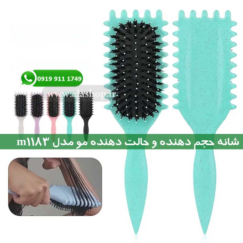 برس باز کننده ملایم گره مو
