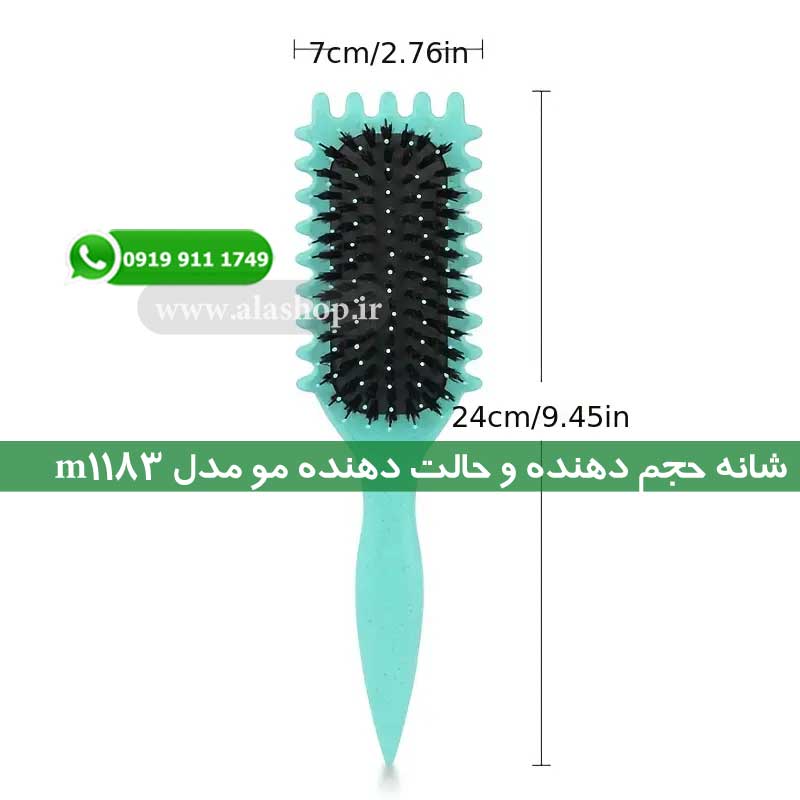 برس باز کننده ملایم گره مو