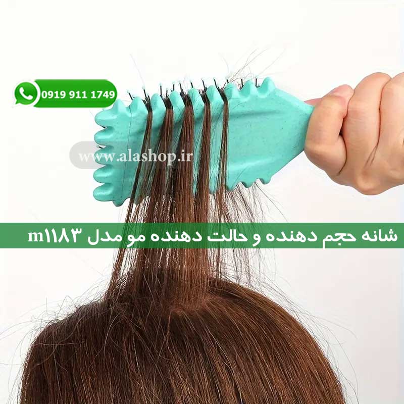 برس باز کننده ملایم گره مو