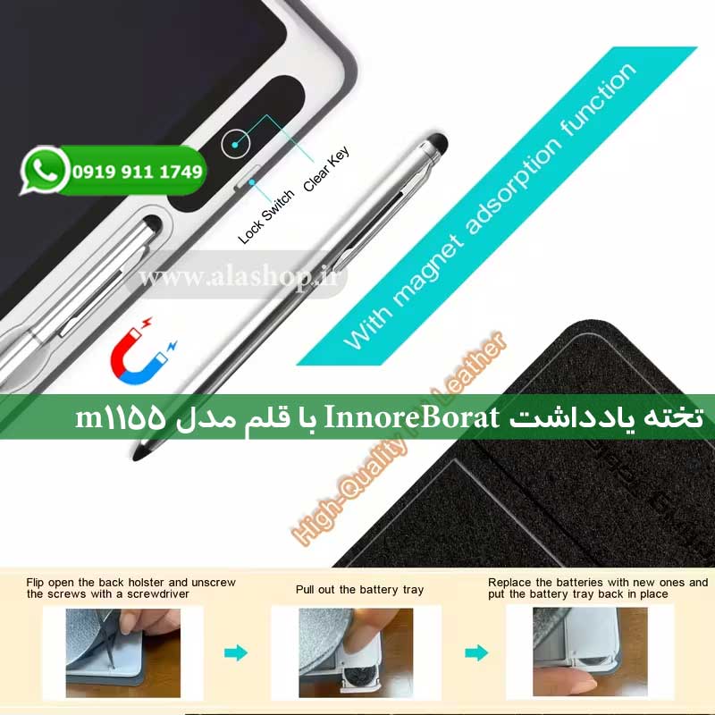 بورد طراحی و نوشتن هوشمند
