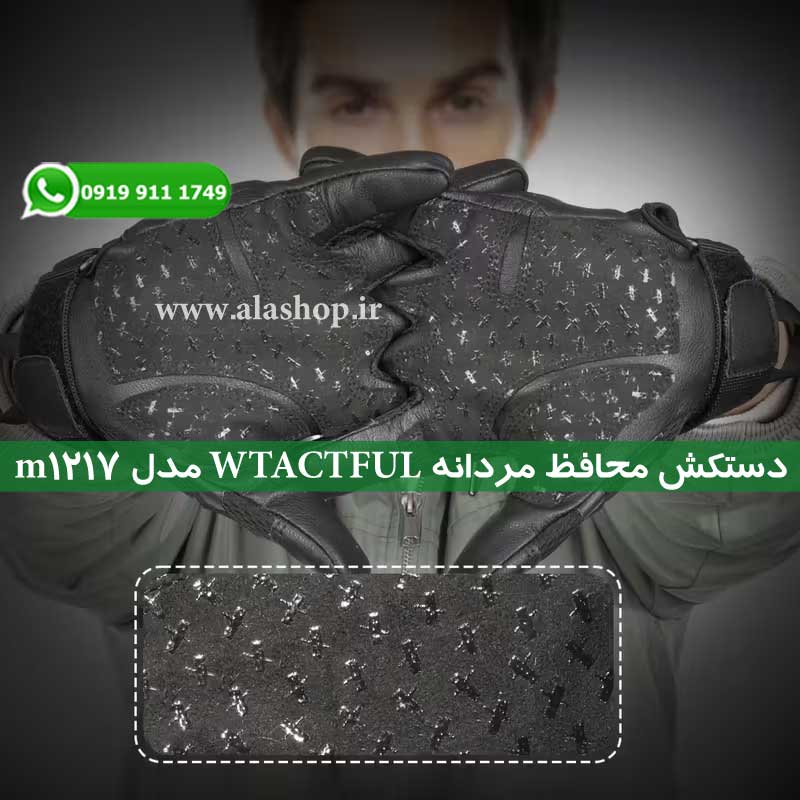 تاکتیکی لمسی برای ورزشهای فضای باز