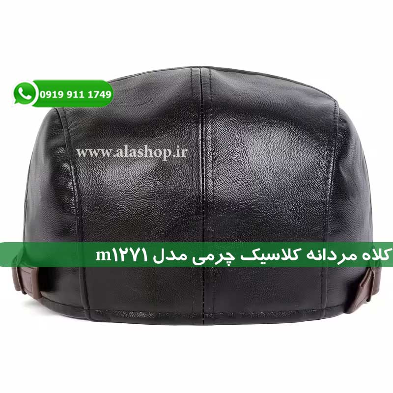 پشت محصول