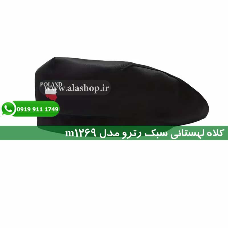 پرچم سفید لهستان