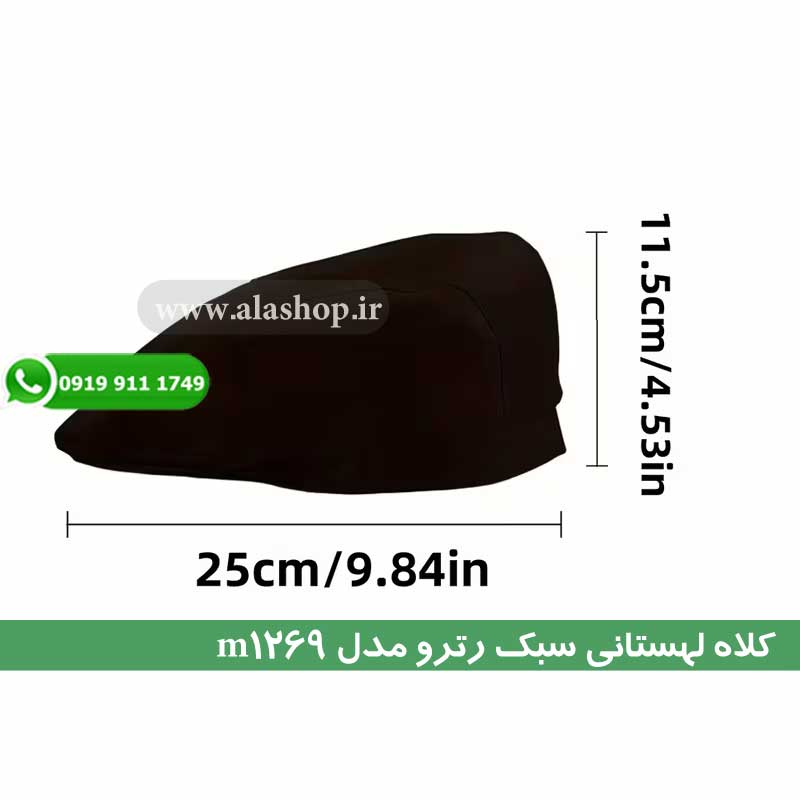 ابعاد محصول