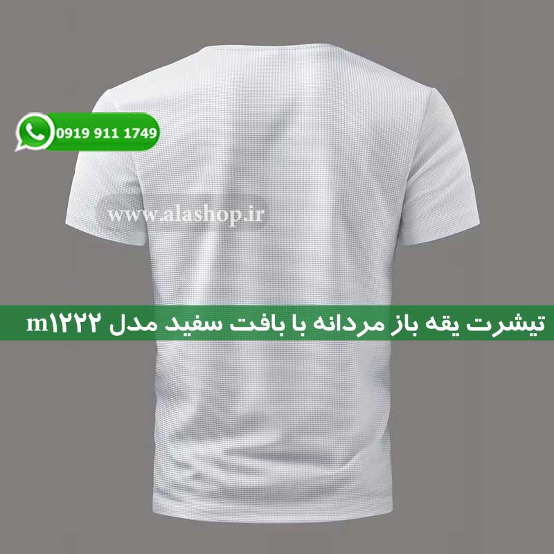 تاپ تابستانی غیررسمی