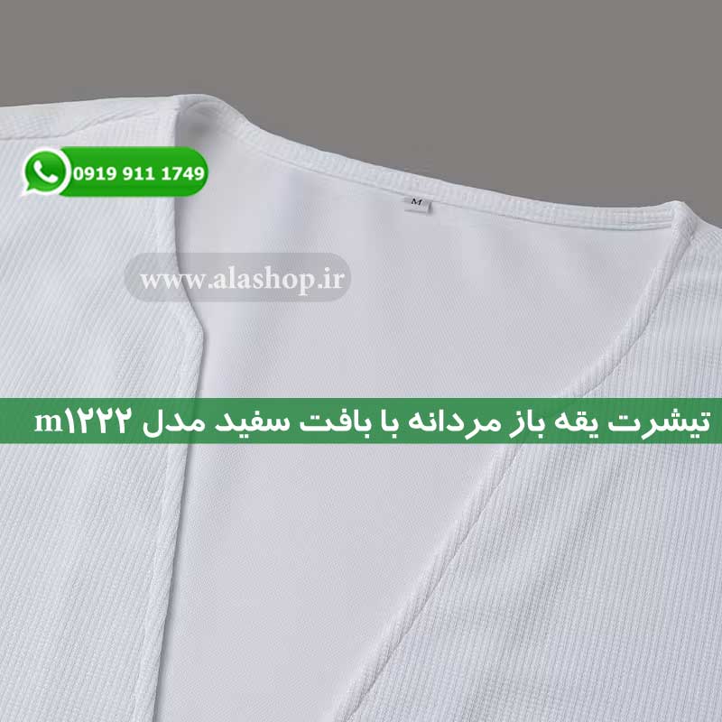 تاپ تابستانی غیررسمی