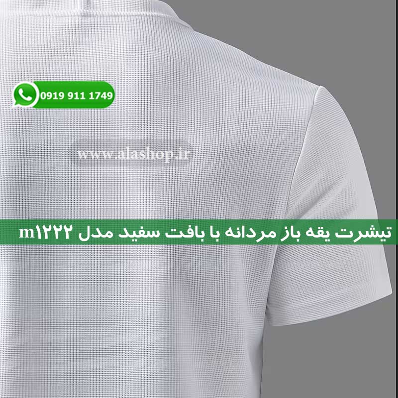 تاپ تابستانی غیررسمی